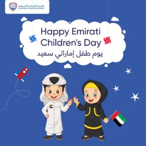 Emirati-Childrens-Day